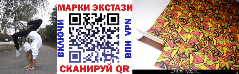 kraken ссылки  Сретенск  маркетплейс состав  наркота  Наркотические марки 1500мкг 