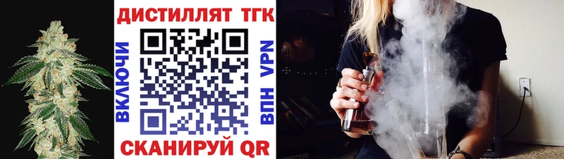 купить наркотики цена  Сретенск  OMG как зайти  Дистиллят ТГК гашишное масло 