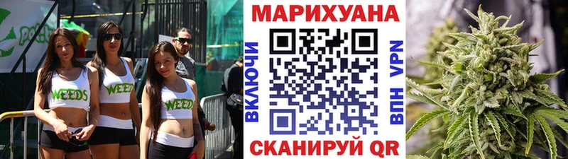 МАРИХУАНА White Widow  закладка  Сретенск 